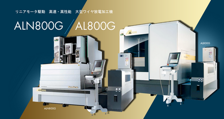 AL800G(泰国制造)